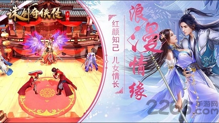 诛剑奇侠传满v变态版