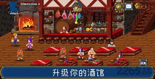 地牢爬行者2汉化手机版