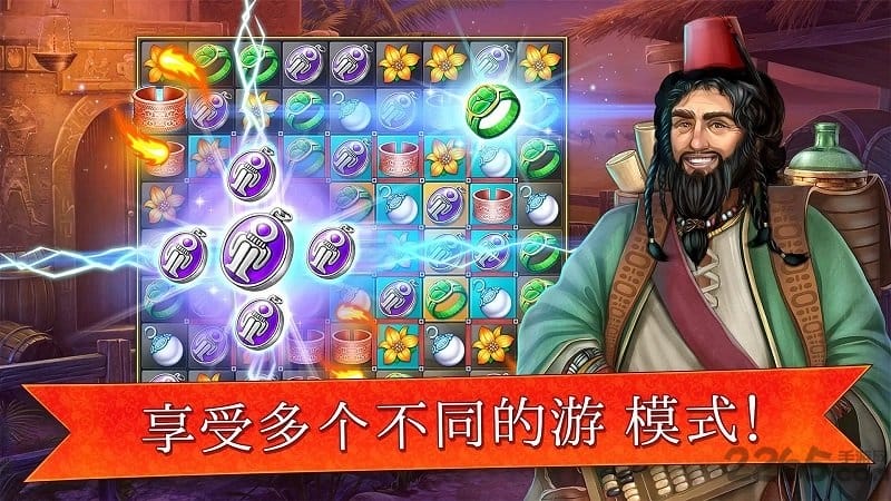 帝国的摇篮最新版本