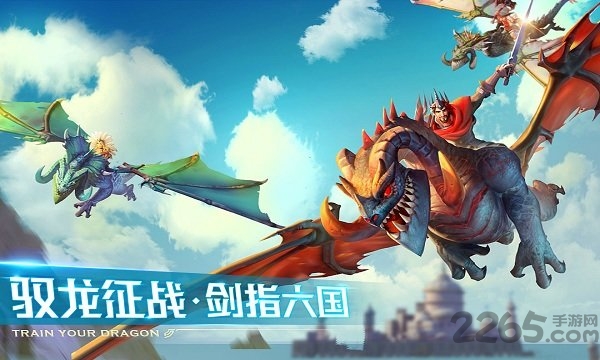 遥望游戏端剑与家园
