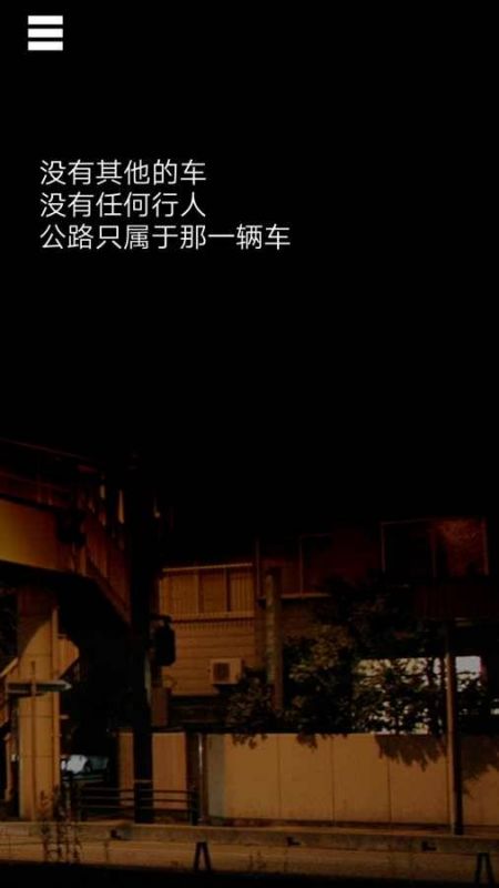 乌菜木市奇谭陆桥水难中文版(suinan)