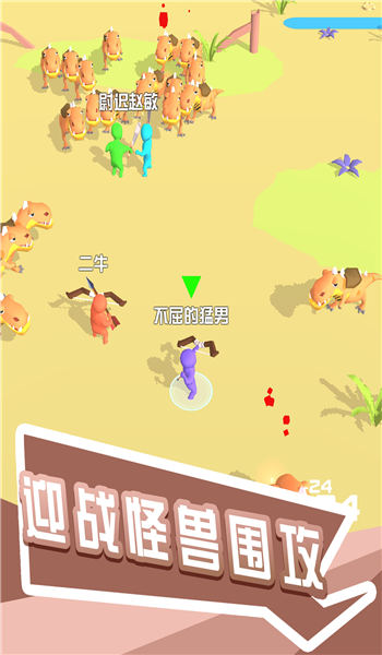 打怪我贼溜手机版