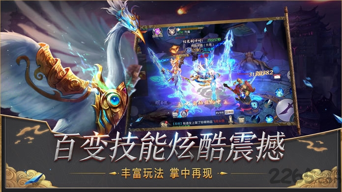 莽荒纪2018qq版