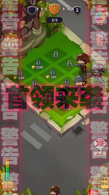 躺平战场最新版
