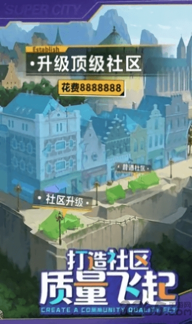 老板我要手机游戏