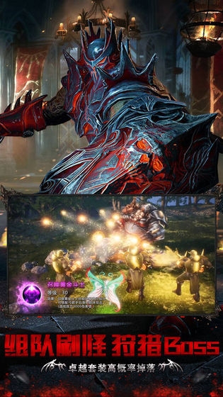 魔界战记之诸神降临最新版
