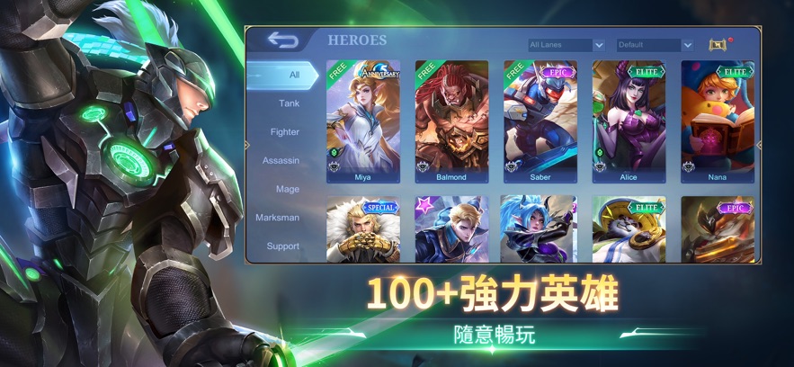 无尽对决国服体验版