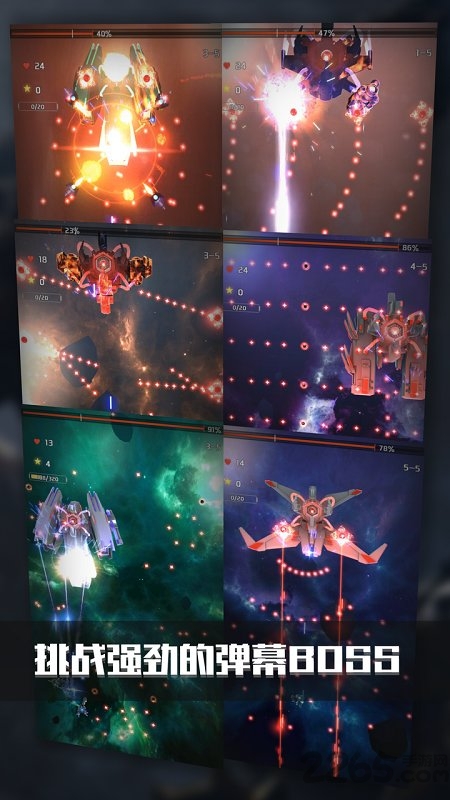 银河机战机械觉醒九游游戏下载