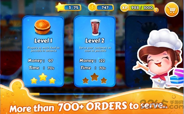 餐厅疯狂无限钻石版