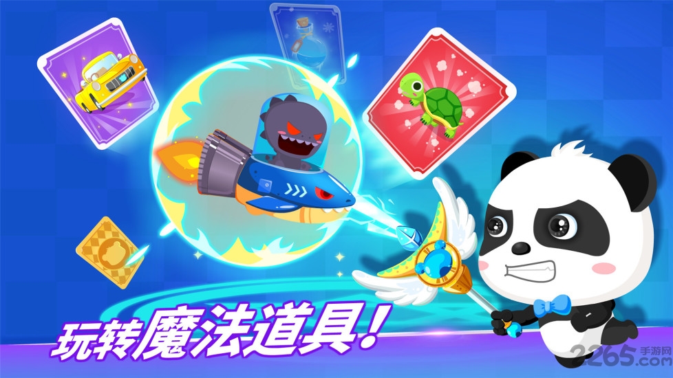 数学冒险破解版