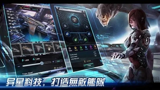 银河指挥官手游 银河指挥官游戏下载