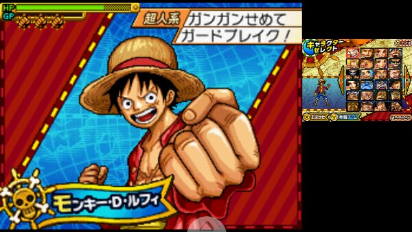 海贼王巨人之战2汉化版