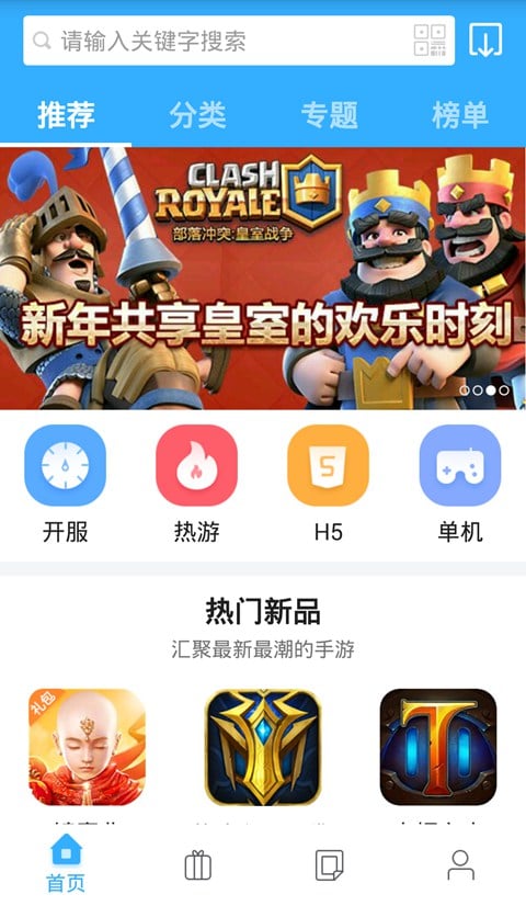 小皮手游宝app 小皮手游宝app下载