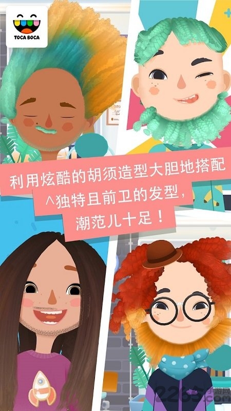 托卡发廊3破解版下载