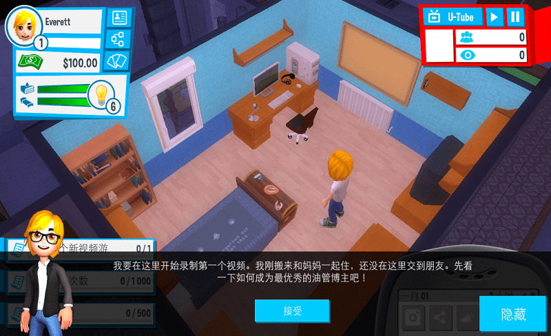 油管主播的生活手机版(Youtubers Life)