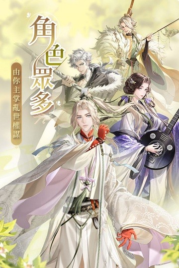 代号鸢港澳服官方正版