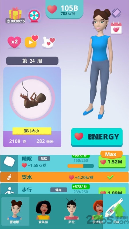 喜当妈模拟器中文版 喜当妈模拟器汉化版下载