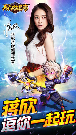 关门放吕布百度手游