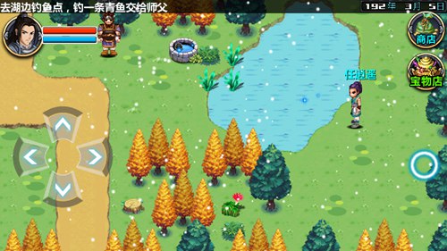 三国大时代3南蛮入侵新手玩法 三国大时代3南蛮入侵新手攻略