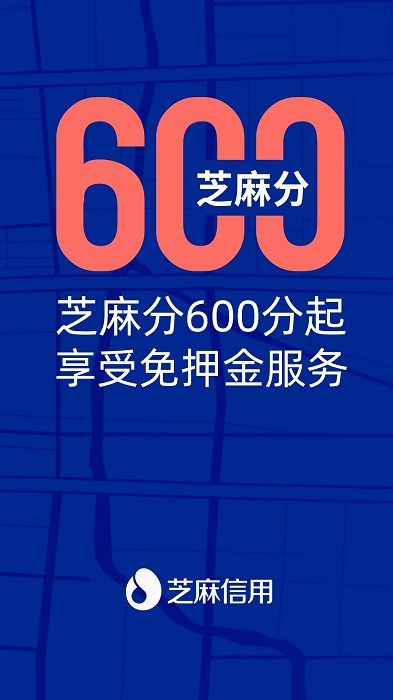 联动云租车官方版