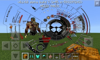 我的世界双层皮肤编辑器汉化版下载