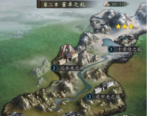 三国志2017资源获取方法 三国志2017资源获取攻略