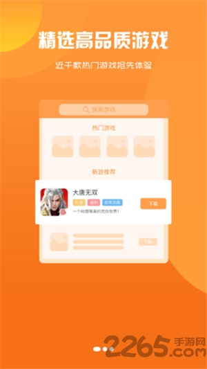 5598wan游戏盒子
