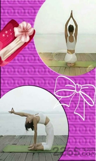 美美相框照相app 美美相框照相免费下载