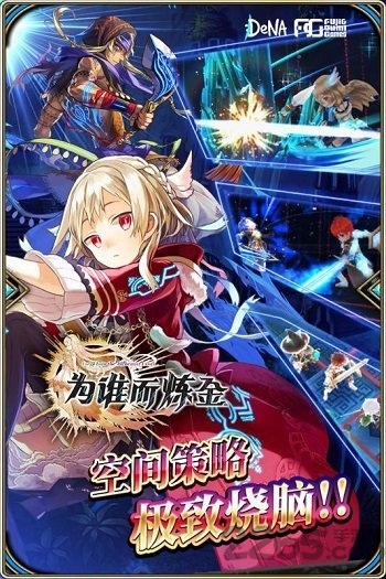 为谁而炼金台服手游