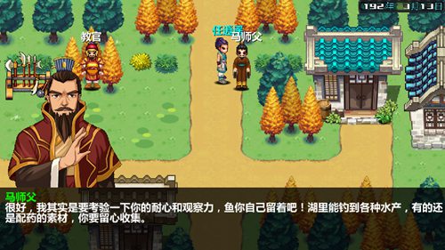 三国大时代3南蛮入侵新手攻略 三国大时代3南蛮入侵新手指南