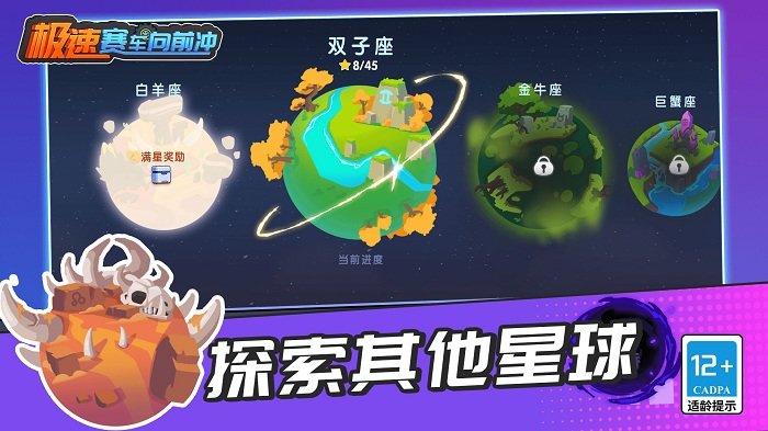 极速赛车向前冲游戏