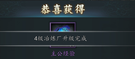 三国志2017资源获取攻略 三国志2017资源获取方法
