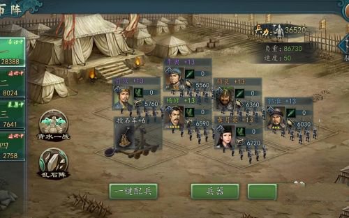 三国志2017寻访技巧 三国志2017寻访攻略