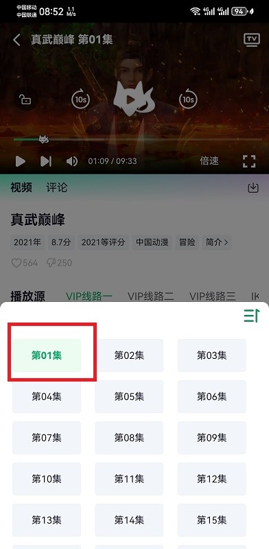 茶杯狐怎么下载视频