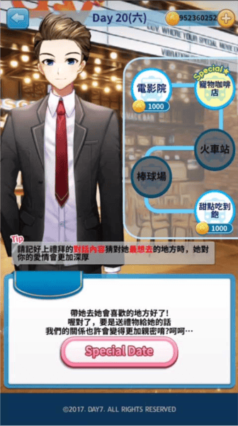 转学生的恋爱日记徐多恩怎么玩 转学生的恋爱日记徐多恩攻略