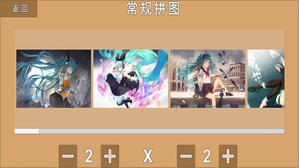 烧脑拼图最新版