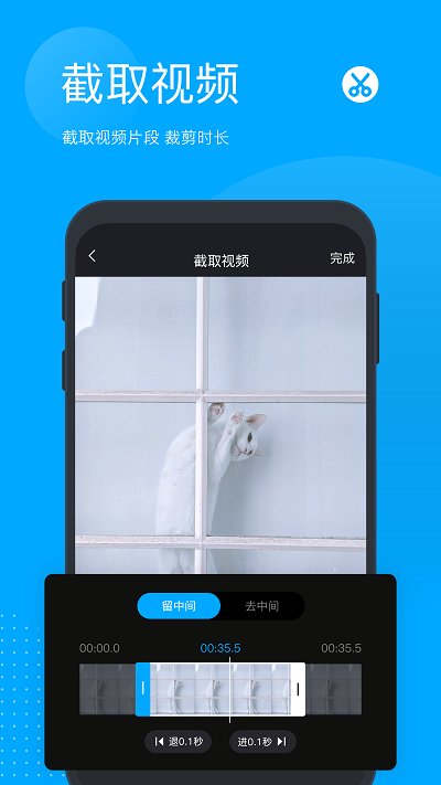 无痕去水印app最新版