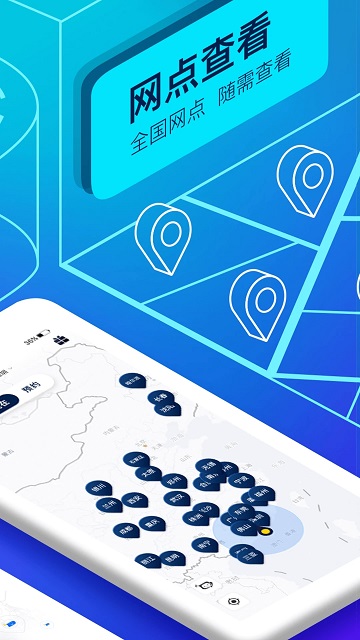 联动云租车官方版