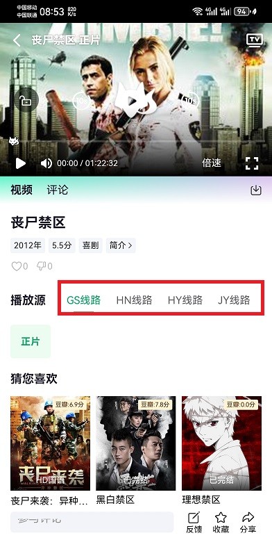 茶杯狐怎么看电视剧