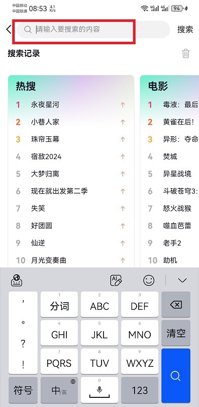 茶杯狐怎么看电视剧