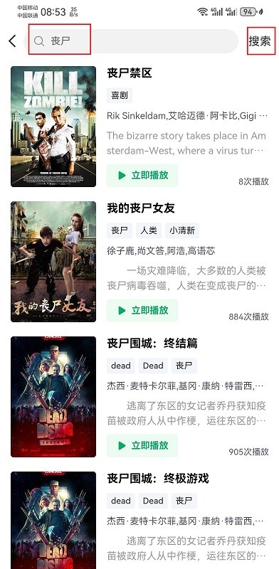 茶杯狐怎么看电视剧