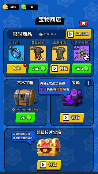 我这一刀下去游戏玩法 我这一刀下去游戏攻略