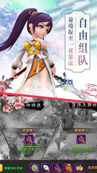 烈斩外传游戏官方版