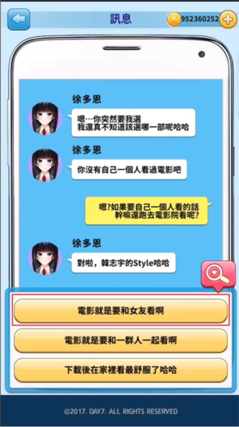 转学生的恋爱日记徐多恩怎么玩 转学生的恋爱日记徐多恩攻略