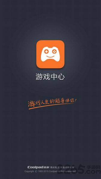 酷云游戏官方手机版