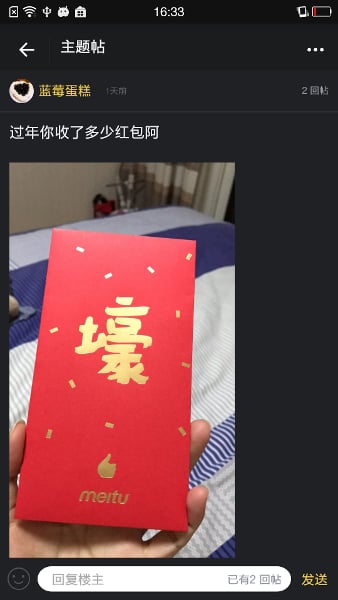 粤语配音秀app