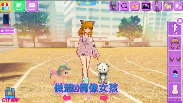 生活偶像装扮3d最新完整版