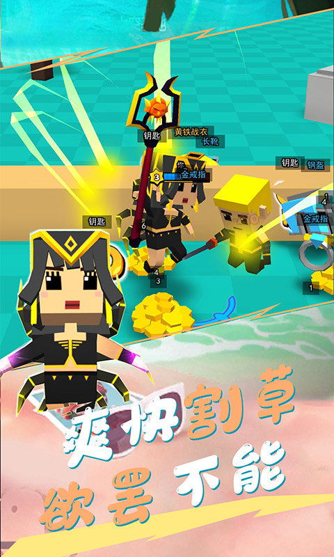 我这一刀下去官方正版