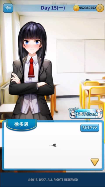 转学生的恋爱日记徐多恩怎么玩 转学生的恋爱日记徐多恩攻略