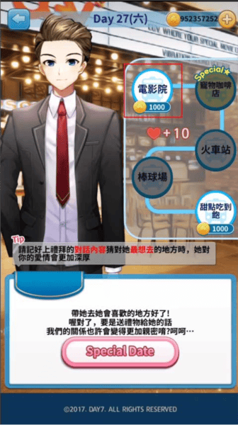 转学生的恋爱日记徐多恩怎么玩 转学生的恋爱日记徐多恩攻略